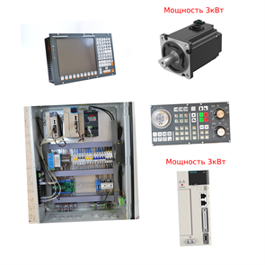 Комплект для токарного станка 11.3.3 (сервопривода и сервомоторы по 3кВт) 6EQ1HWO4gpkPoeRwgm9YD0